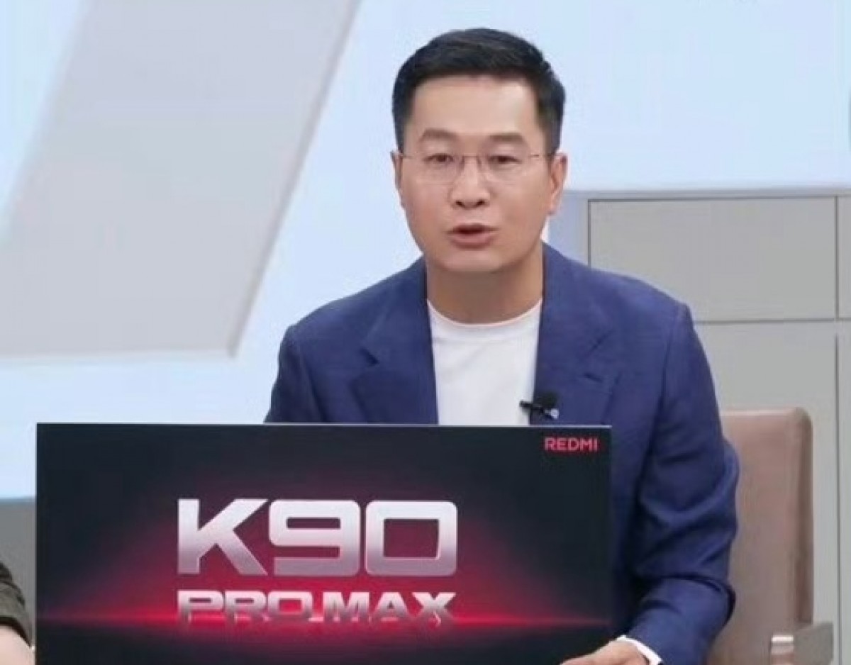 Анонс Redmi K90: серия пополнится моделью Pro Max
