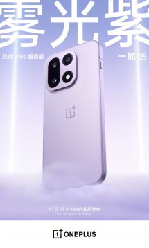 Ждать осталось недолго: дата выхода OnePlus 15 и Ace 6 раскрыта картинка Ждать осталось недолго: дата выхода OnePlus 15 и Ace 6 раскрыта