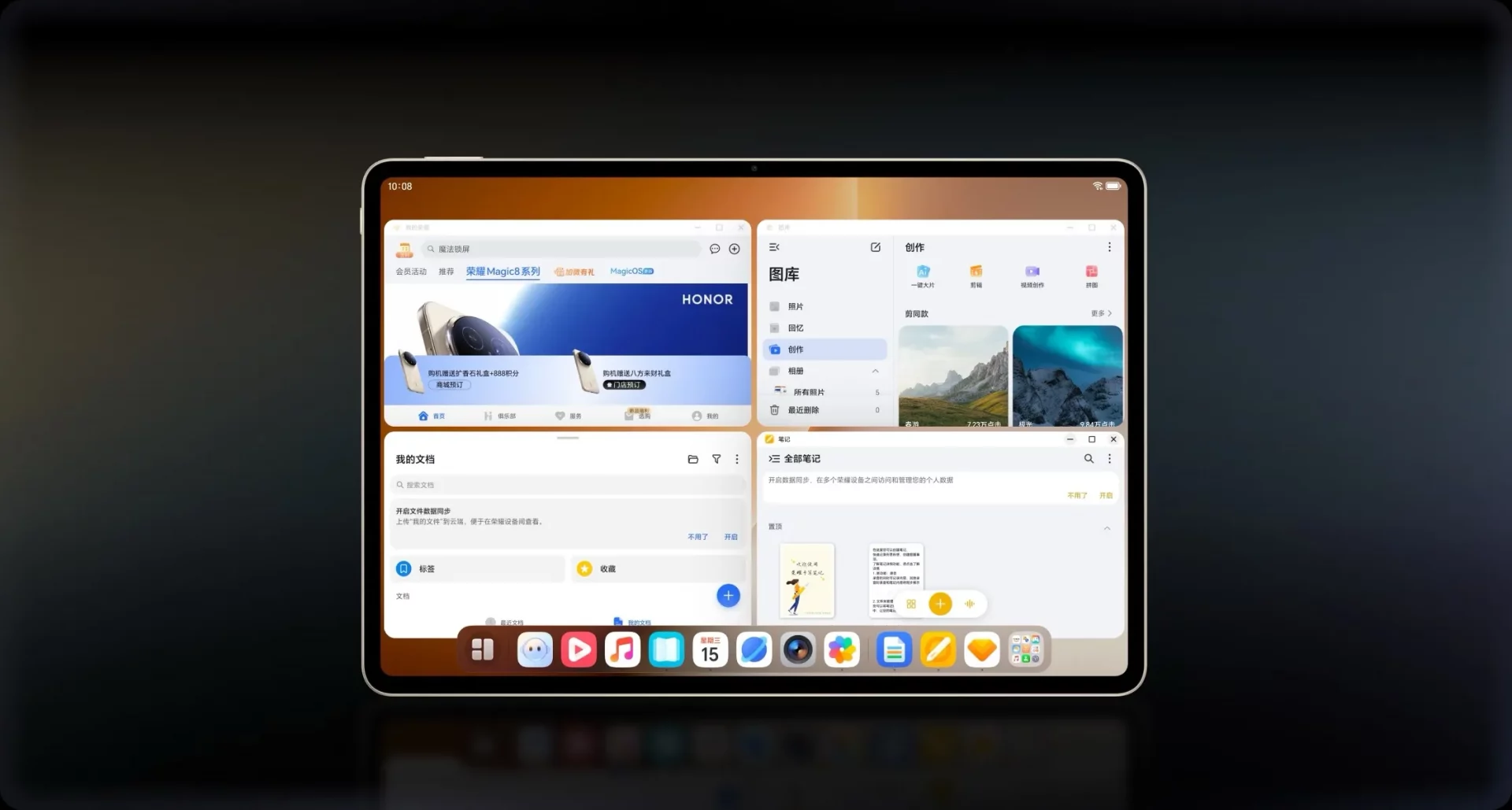 Honor бросает вызов iPad Air представлен MagicPad 3 Pro — самый мощный Android-планшет в истории