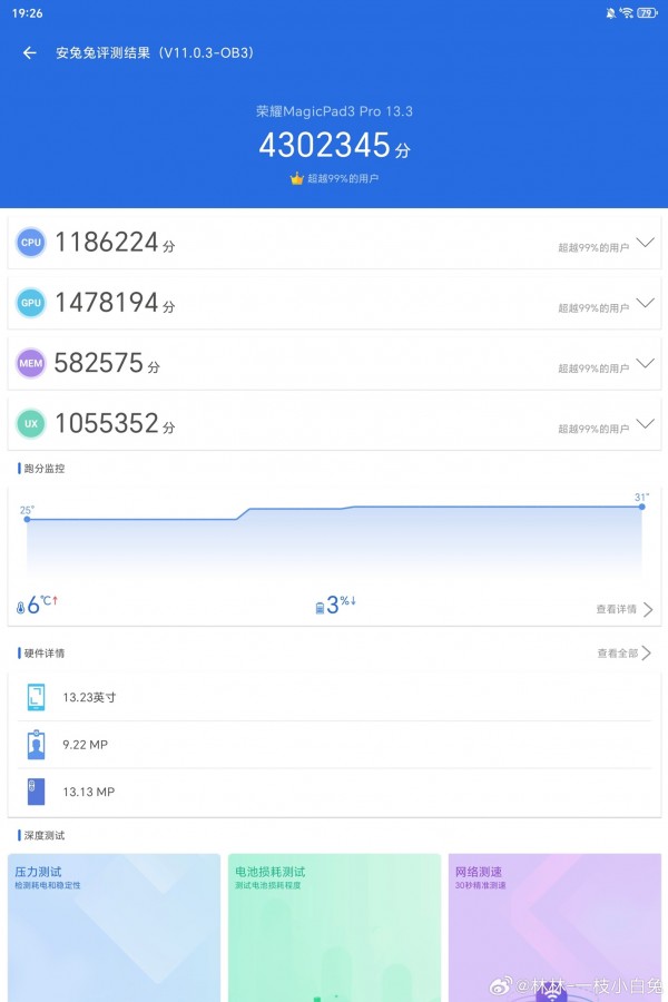 Honor MagicPad 3 Pro с Snapdragon 8 Elite Gen 5 представлен