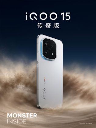 iQOO 15 с Snapdragon 8 Elite Gen 5 представлен официально