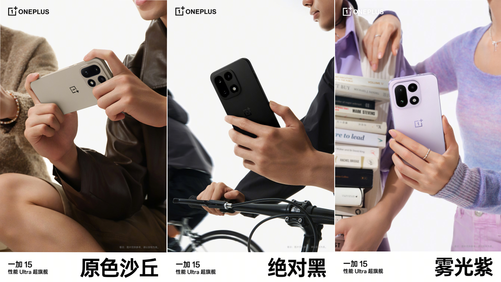 Конец ожиданиям: OnePlus 15 получил дату выхода и шикарный новый цвет