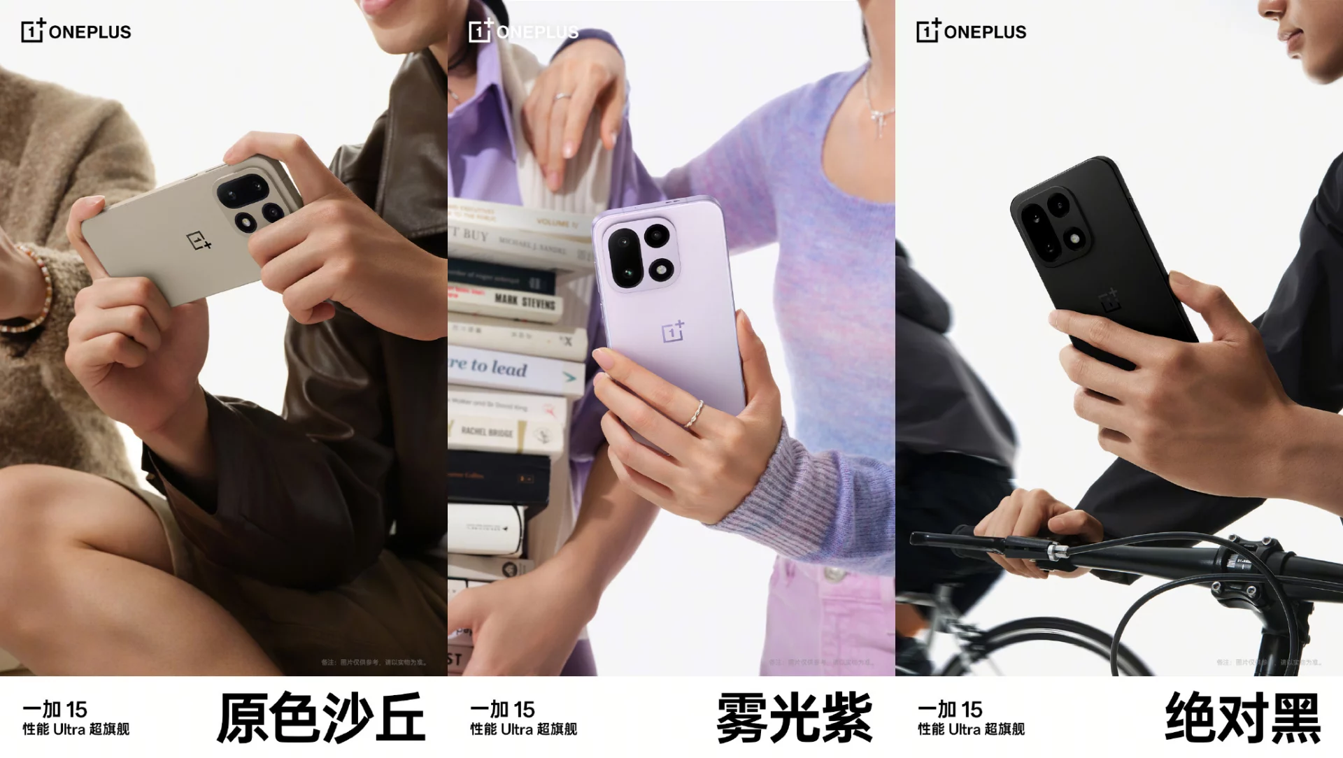 Король автономности OnePlus 15 получил дату запуска и раскрыл все свои секреты