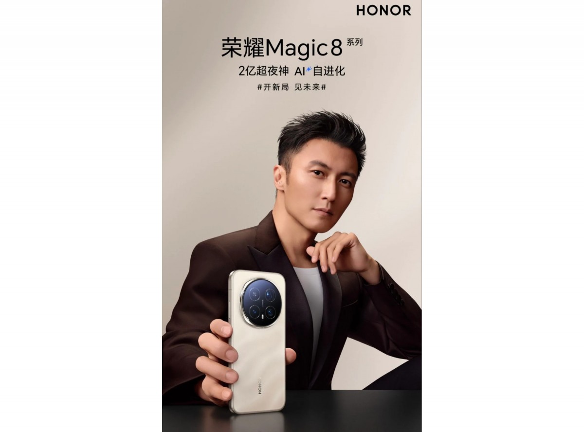 Honor бросает вызов iPhone 17 Pro: слово теперь за Magic8 Pro картинка Magic8 Pro: Honor назначила нового амбассадора бренда