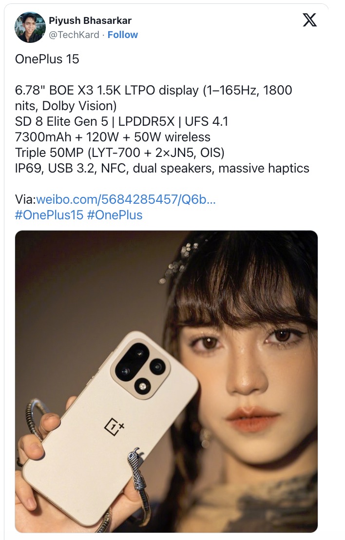 OnePlus 15 готовится к запуску с мощным Snapdragon 8 Elite