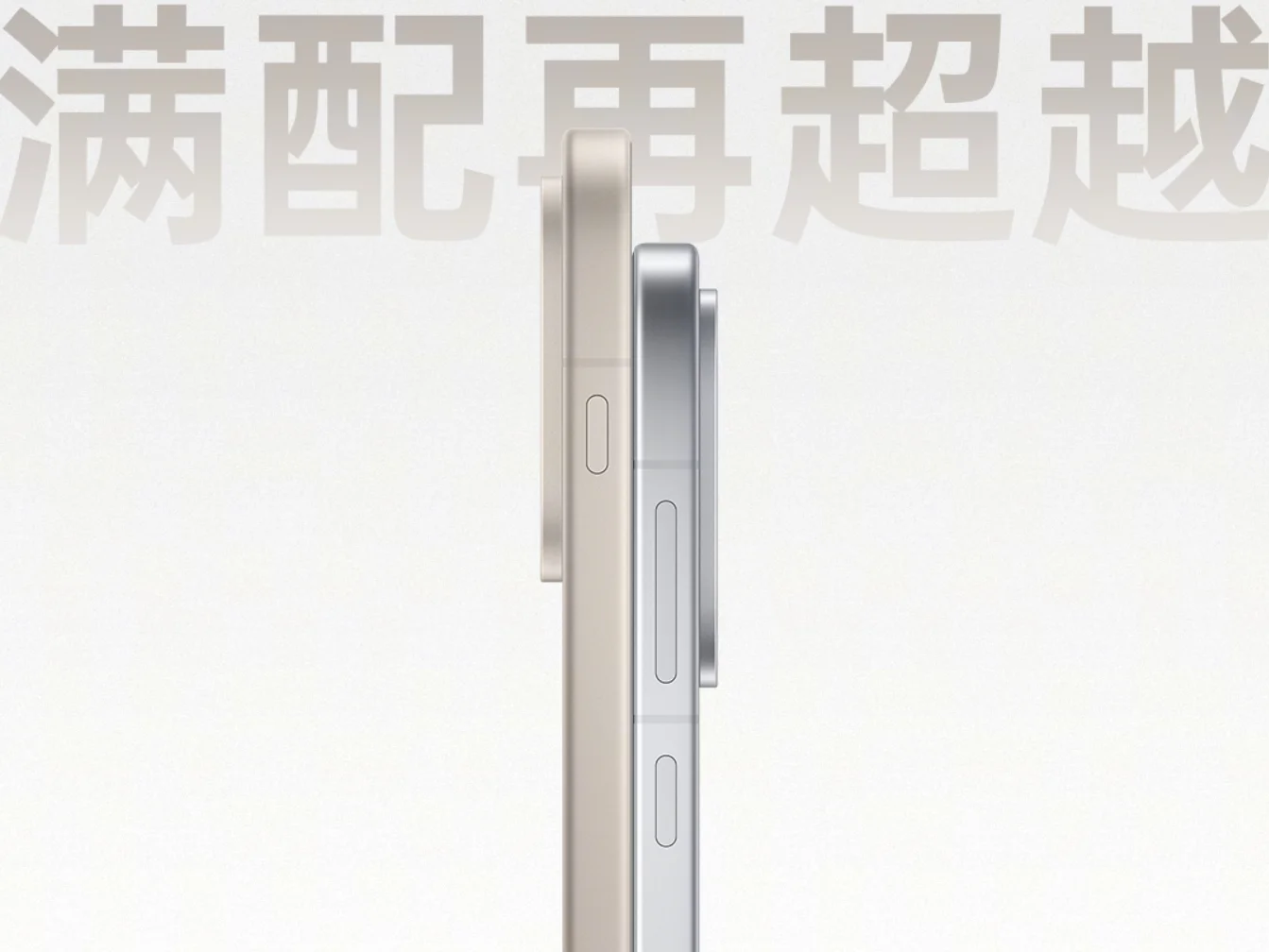 OnePlus 15 выйдет уже завтра Разбираем 5 подсказок, которые намекают на скорый анонс