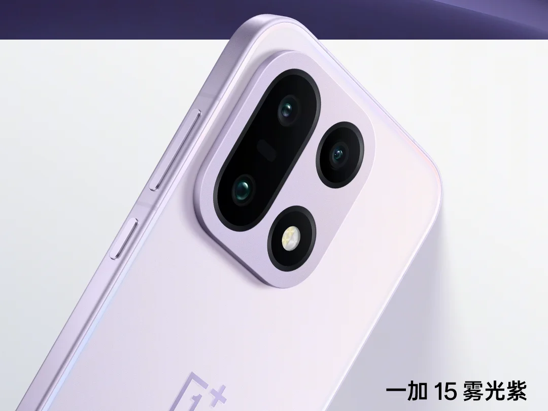 OnePlus проговорилась: мы знаем точную дату выхода OnePlus 15