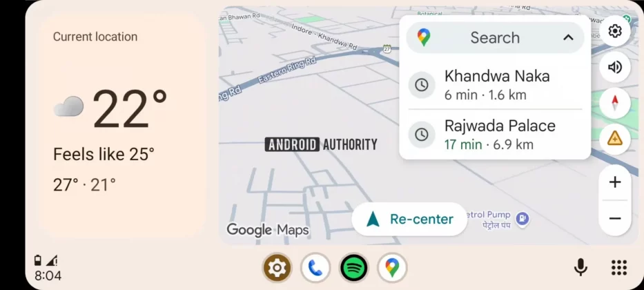 Приложение Android Auto получает виджеты