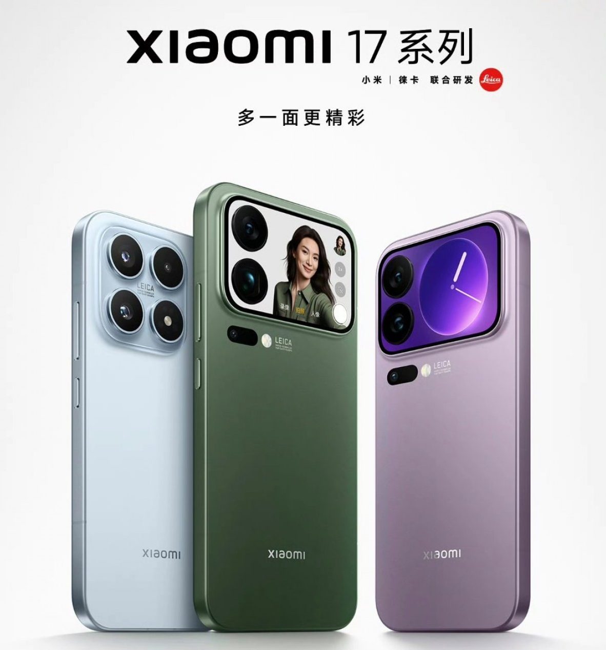 489526Xiaomi 17 рвет рынок: серия разлетелась свыше 1 млн за рекордное время