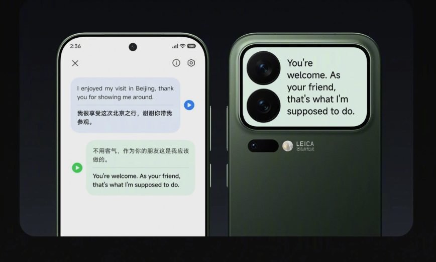 Смартфон Xiaomi 17 Pro получает обновление