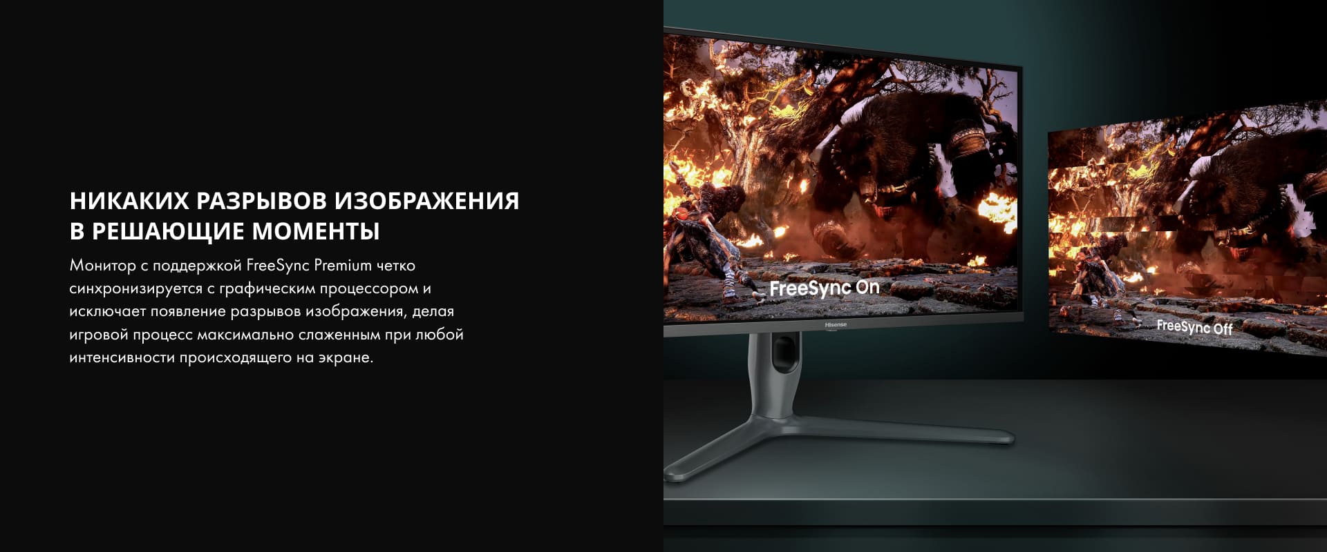 Обзор Hisense 27G7K PRO: среднебюджетный 4K-монитор для игр и работы картинка Hisense 27G7K PRO