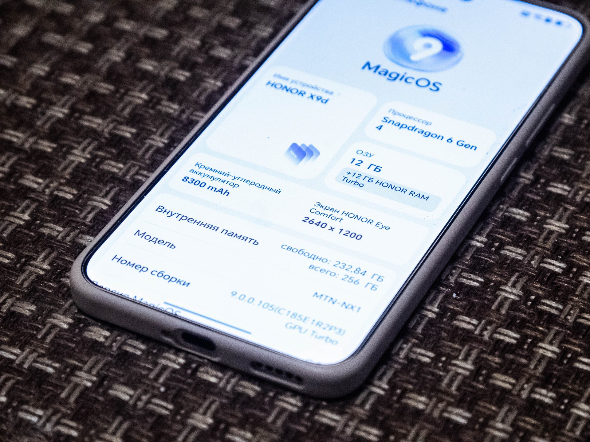 Неубиваемый смартфон HONOR X9d: обзор и тесты прочности картинка HONOR X9d