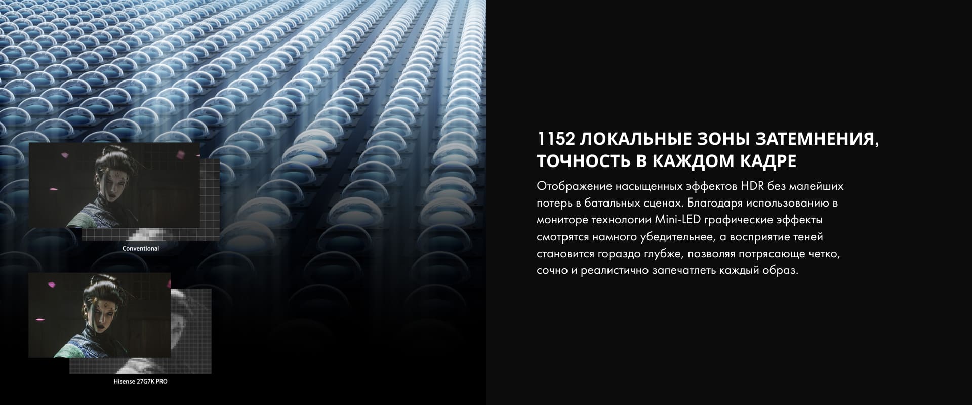Обзор Hisense 27G7K PRO: среднебюджетный 4K-монитор для игр и работы картинка Hisense 27G7K PRO
