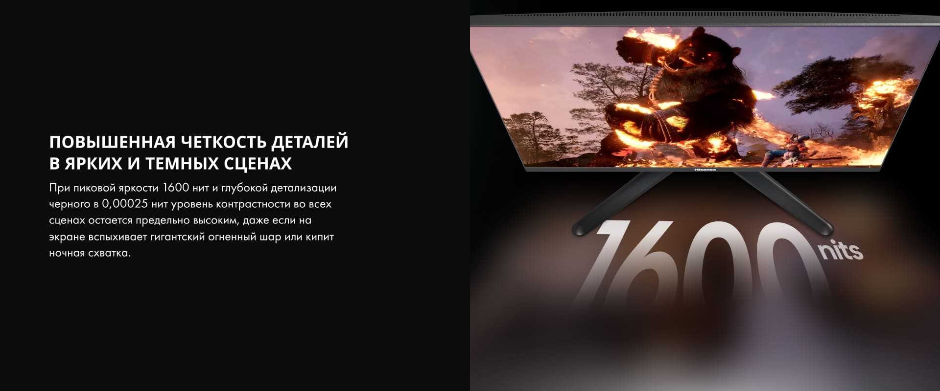 Обзор Hisense 27G7K PRO: среднебюджетный 4K-монитор для игр и работы картинка Hisense 27G7K PRO