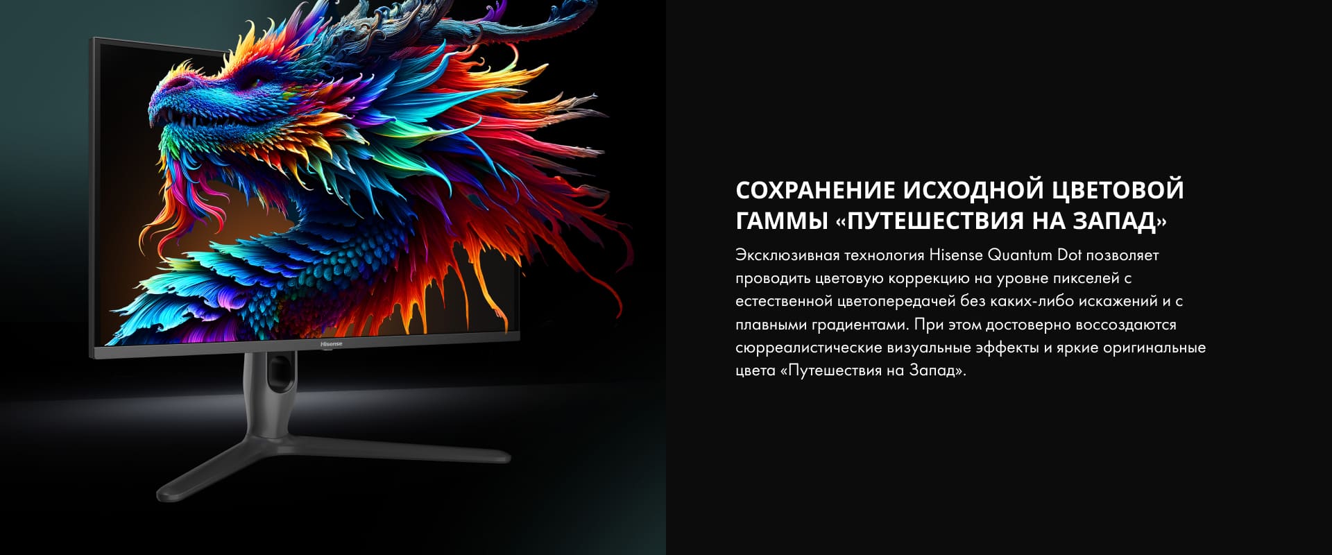 Обзор Hisense 27G7K PRO: среднебюджетный 4K-монитор для игр и работы картинка Hisense 27G7K PRO