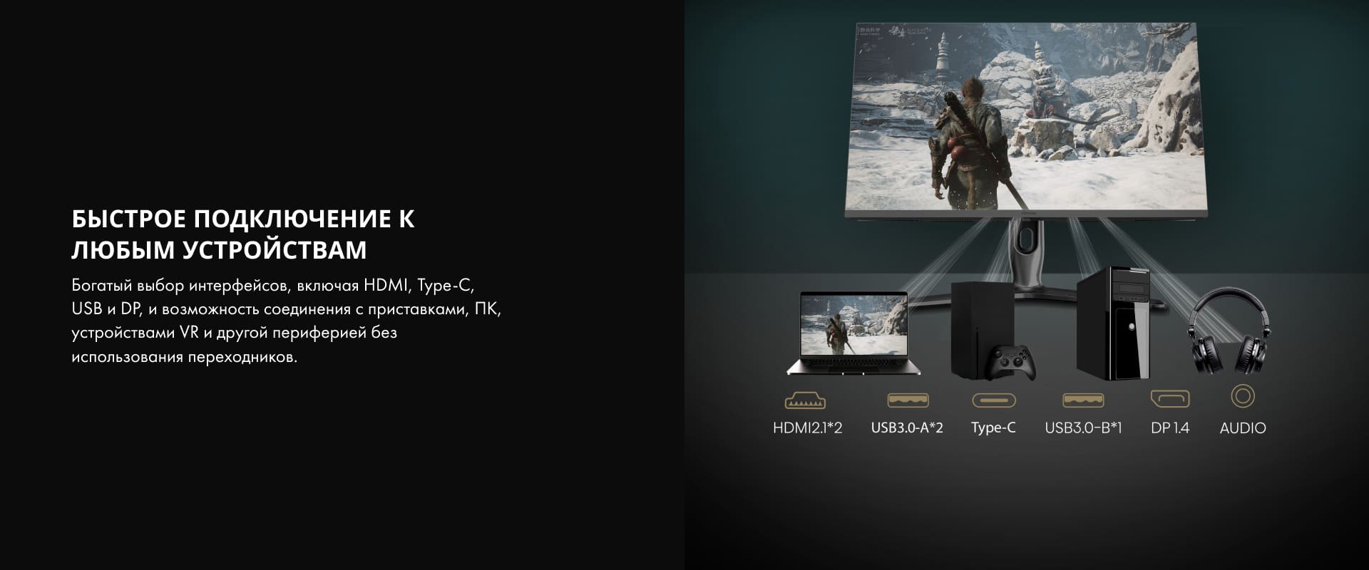 Обзор Hisense 27G7K PRO: среднебюджетный 4K-монитор для игр и работы картинка Hisense 27G7K PRO