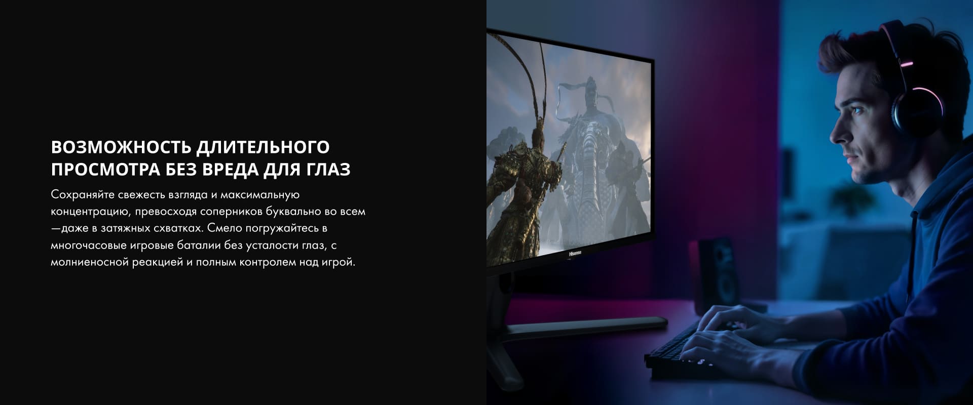 Обзор Hisense 27G7K PRO: среднебюджетный 4K-монитор для игр и работы картинка Hisense 27G7K PRO