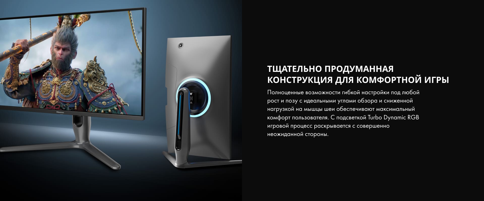 Обзор Hisense 27G7K PRO: среднебюджетный 4K-монитор для игр и работы картинка Hisense 27G7K PRO