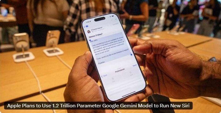 Apple берёт мощь Gemini, чтобы прокачать Siri