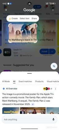 Google опять все испортила в Circle to Search добавили еще больше бесполезного AI