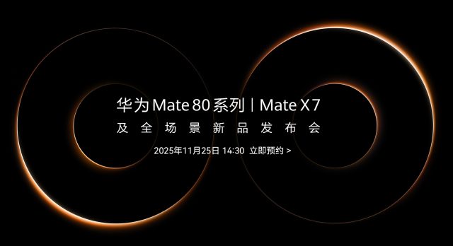 Ничего нового: Huawei Mate 80 показали со всех сторон, и это провал