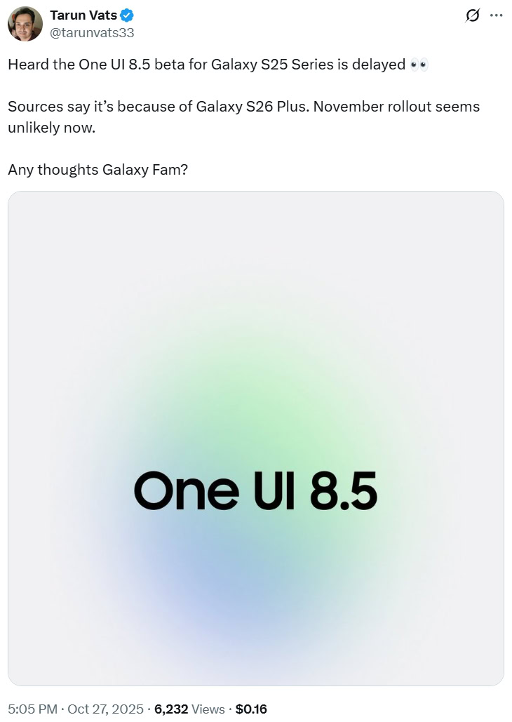 Обновление One UI 8.5 для Galaxy S25 откладывается