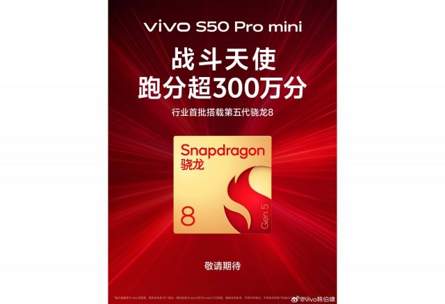 S50 Pro mini S50 Pro mini