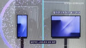 Galaxy Z TriFold почти готов к выходу и уже удивляет