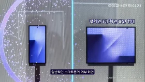 Почти все хотят Galaxy Z TriFold, но Samsung рано радоваться