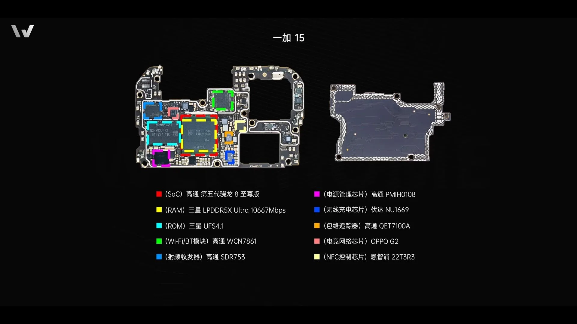 Внешность обманчива разобрали уродливый OnePlus 15 и нашли там батарею-монстра