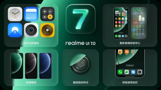 Закончились идеи Realme UI 7.0 — это жалкая копия провального дизайна Apple