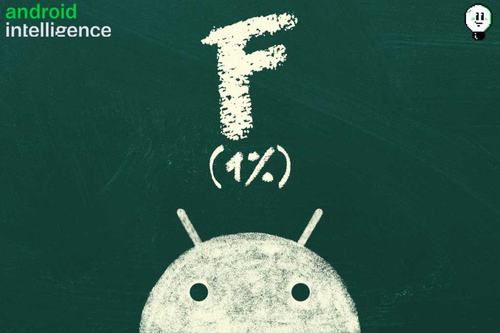 Android 16 в 2025 году: кто обновляет быстрее всех | DGL.RU