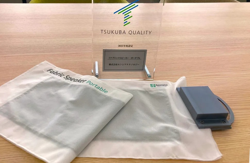 Первая колонка из ткани Fabric Speaker Portable перевернула представления о звуке