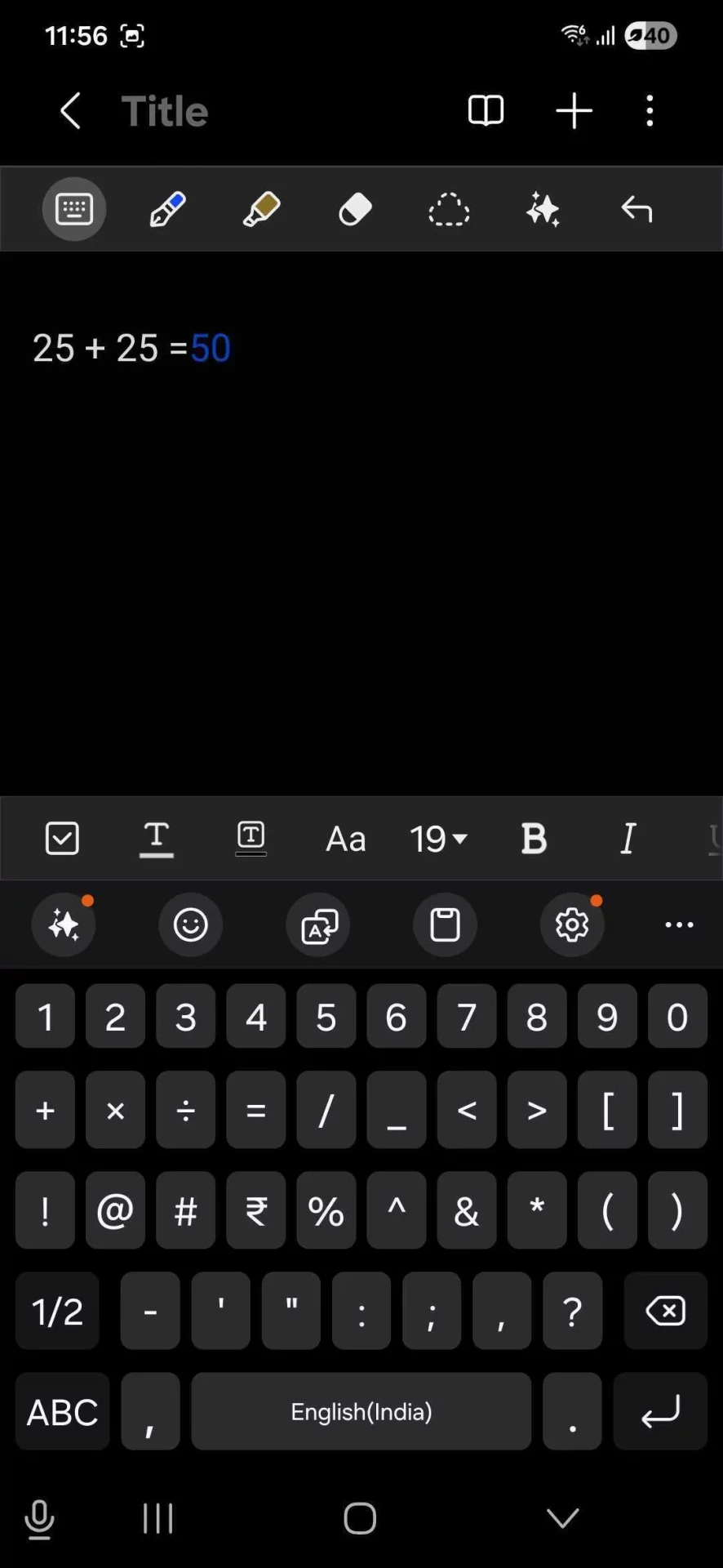 One UI 8.5 Samsung исправляет глупую ошибку и раздает элитную фишку всем смартфонам Galaxy