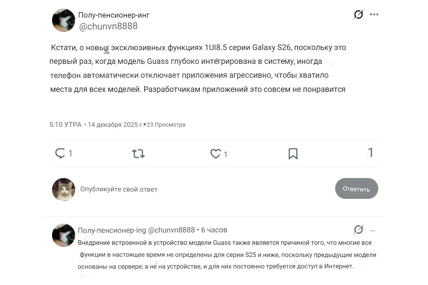 Забудьте про iPhone. Козырь Galaxy S26 делает его бесполезной игрушкой картинка Galaxy S26