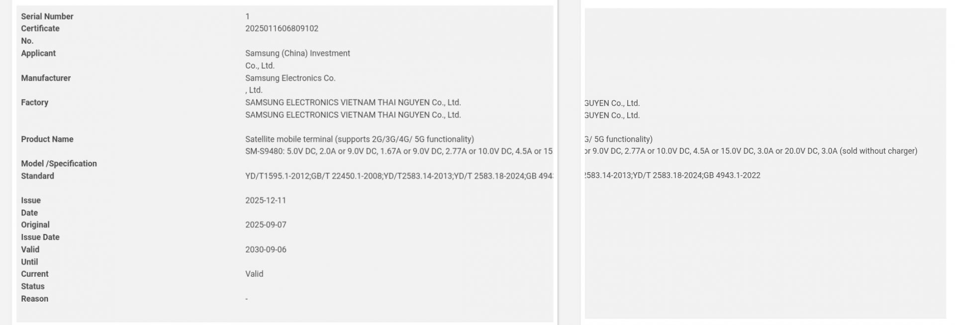 Samsung Galaxy S26: скучные характеристики, старые камеры и неоправданно высокая цена картинка Samsung Galaxy S26: характеристики и дата выхода | DGL.RU