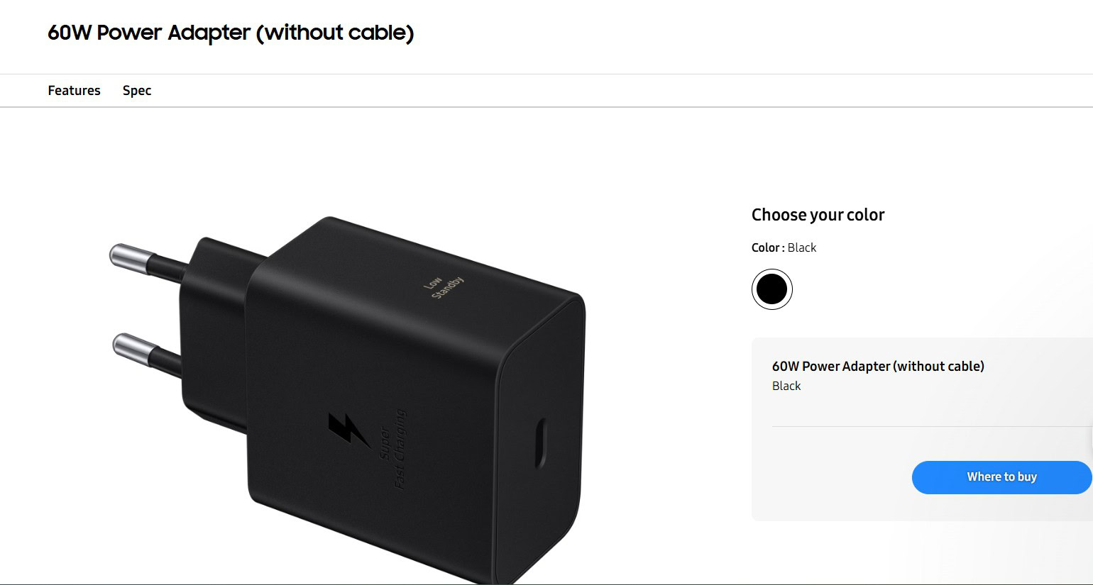 Galaxy S26 Ultra получит зарядку 60 Вт: слухи | DGL.RU