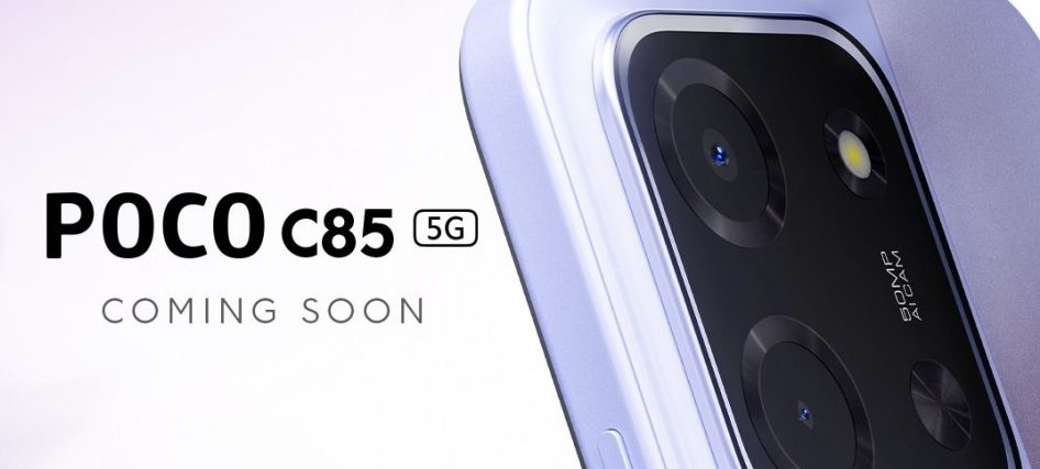 Poco C85 5G готовится ворваться на рынок — компания подогревает интерес