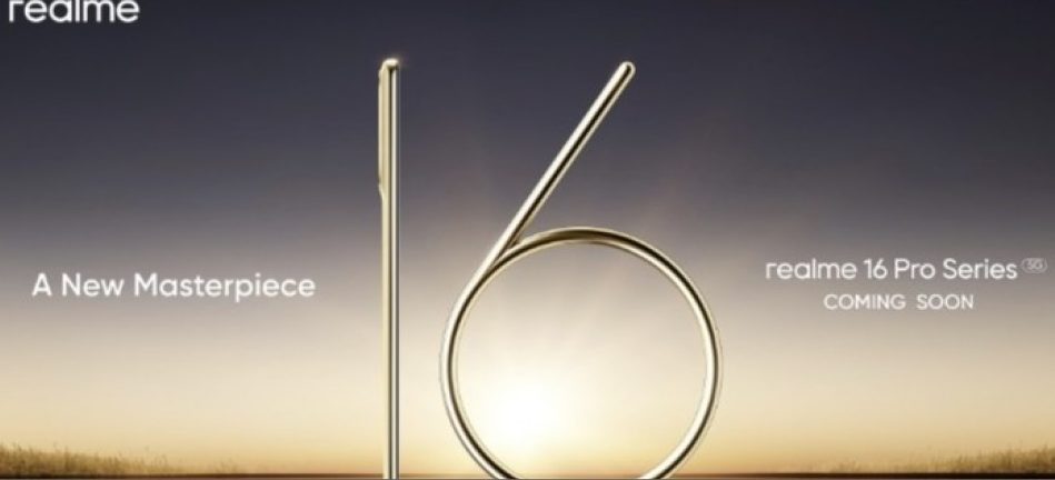 548346Realme 16 Pro готов ворваться на рынок с премиальным дизайном 548346Realme 16 Pro готов ворваться на рынок с премиальным дизайном