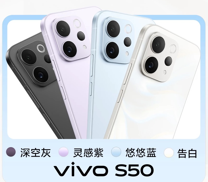 Vivo S50: раскрыта дата анонса, но выбор процессоров вызывает недоумение картинка Vivo S50: раскрыта дата анонса, но выбор процессоров вызывает недоумение