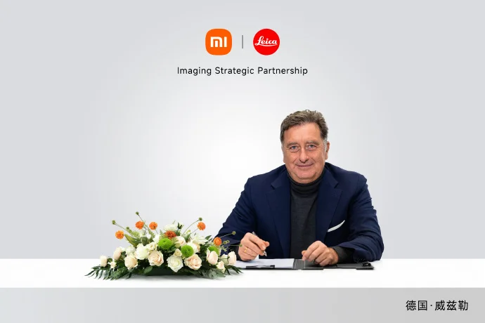 Xiaomi 17 Ultra зря пугает громкими анонсами. Новый этап дружбы с Leica выглядит подозрительно картинка Xiaomi 17 Ultra: дата выхода и новые камеры Leica | DGL.RU