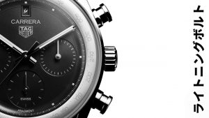 Заплатить 780 тысяч за черно-белые часы? В TAG Heuer что-то напутали с новым хронографом Carrera x fragment