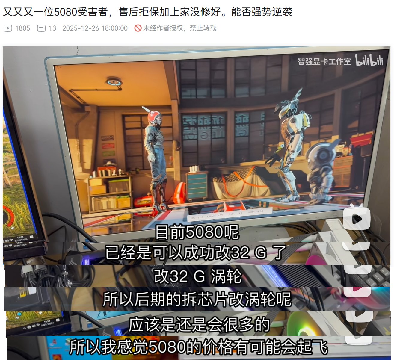 ИИ отбирает RTX 5080 у геймеров. Ждем дефицит? | DGL.RU