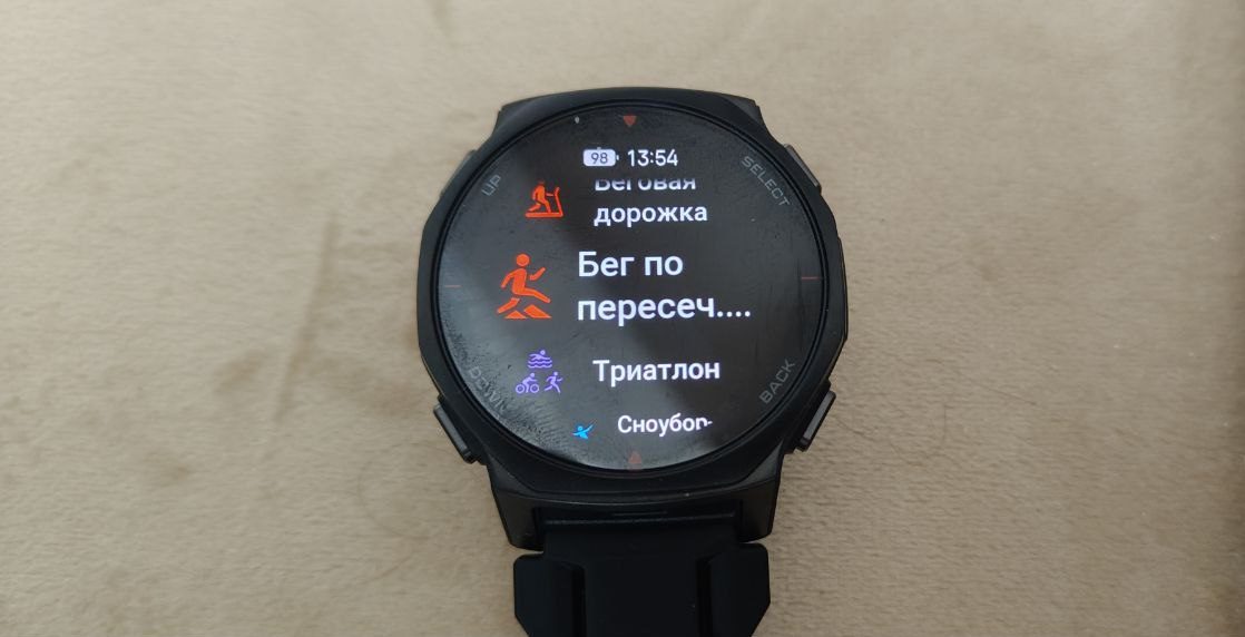 Профессиональный обзор Amazfit T-Rex 3 Pro (44 мм) картинка Профессиональный обзор Amazfit T-Rex 3 Pro (44 мм)