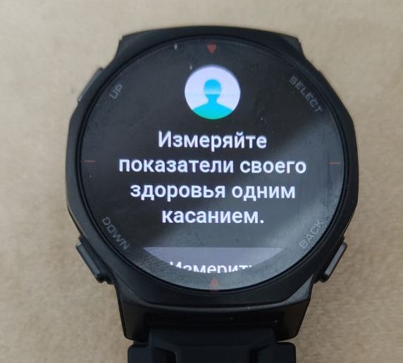 Профессиональный обзор Amazfit T-Rex 3 Pro (44 мм) картинка Профессиональный обзор Amazfit T-Rex 3 Pro (44 мм)