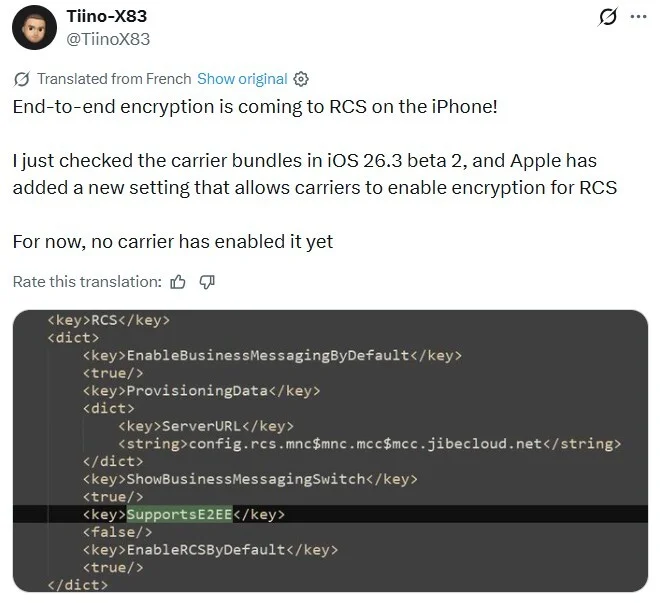 iOS 26.3 для iPhone: шифрование RCS и чаты с Android | DGL.RU