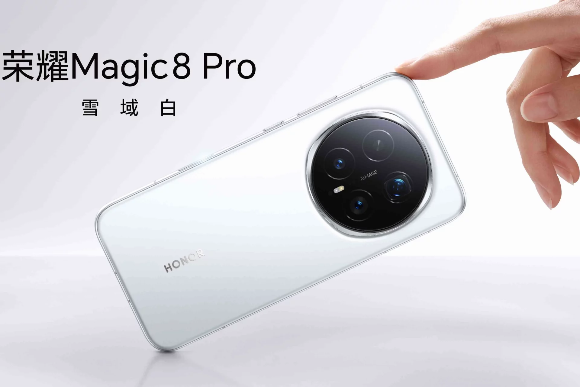 Смартфон Honor Magic 8 Pro: камера-монстр | DGL.RU