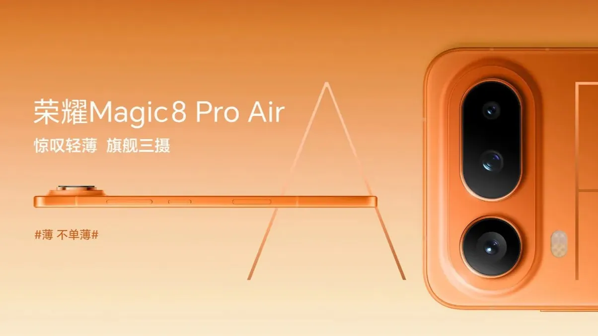 iPhone Air 2: минорное обновление или провал? | DGL.RU