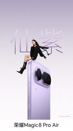 Honor Magic8 Pro Air