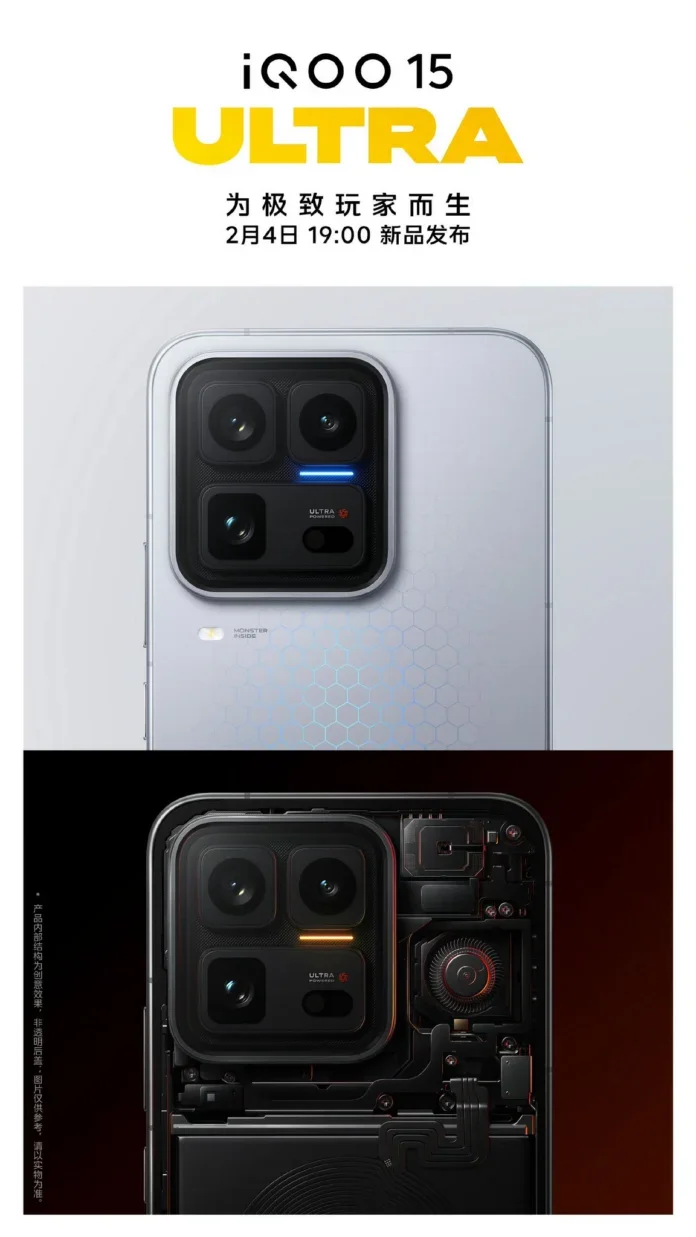 Игровой смартфон iQOO 15 Ultra: рекорд AnTuTu | DGL.RU